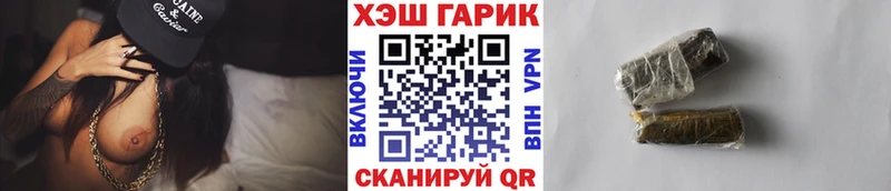 Купить наркотики цена Фокино A PVP Конопля Меф hydra сайт ГАШИШ
