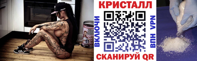 как найти Фокино АМФЕТАМИН 98%