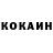 Кетамин VHQ Samandar Almardanov