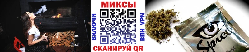 закладка Фокино Бутират BDO