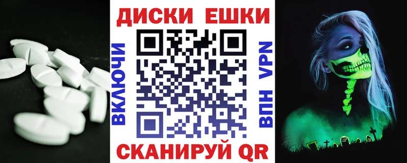 ЭКСТАЗИ XTC Фокино