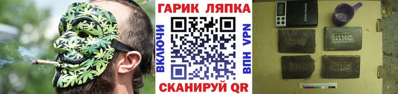 Гашиш Ice-O-Lator  маркетплейс телеграм  Фокино 