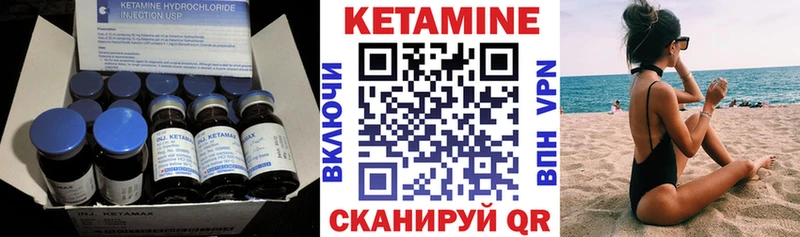 купить  цена  Фокино  КЕТАМИН ketamine 