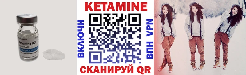 Кетамин VHQ Фокино