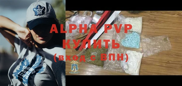 тгк Лабытнанги