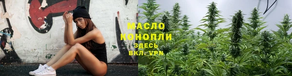 тгк Лабытнанги