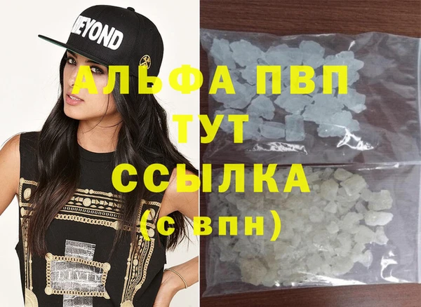 тгк Лабытнанги