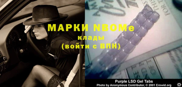 ПСИЛОЦИБИНОВЫЕ ГРИБЫ Ладушкин