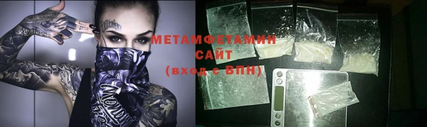 тгк Лабытнанги