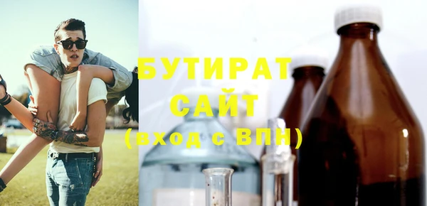 шишки Лагань