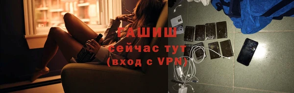 шишки Лагань