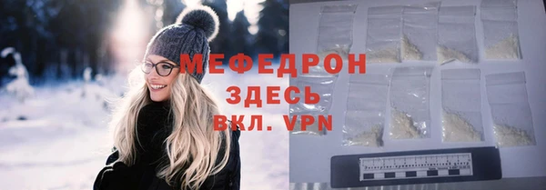 шишки Лагань