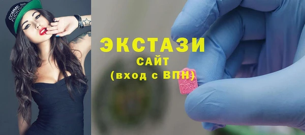 ПСИЛОЦИБИНОВЫЕ ГРИБЫ Ладушкин