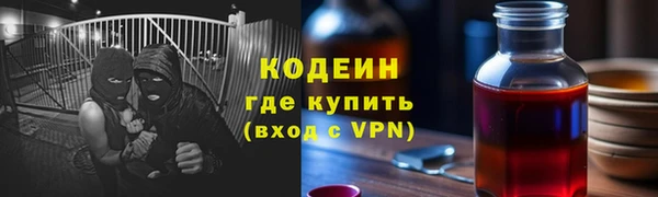 амфетамин Долгопрудный