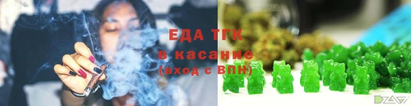 тгк Лабытнанги