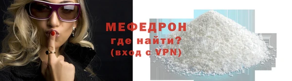 тгк Лабытнанги
