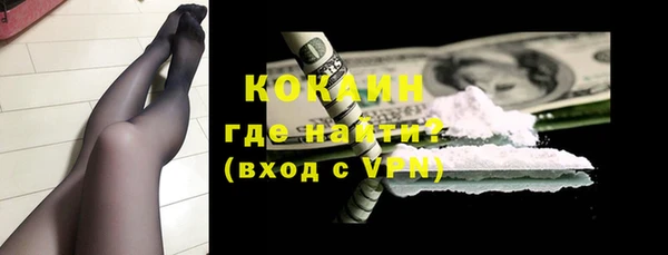 тгк Лабытнанги