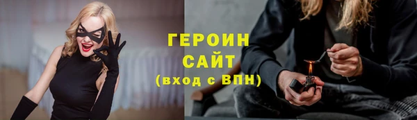 шишки Лагань