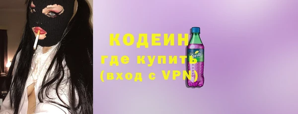 тгк Лабытнанги