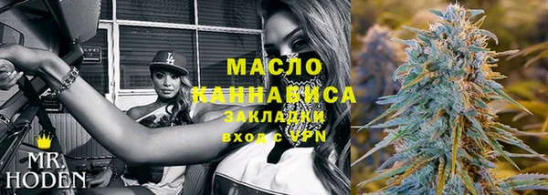 тгк Лабытнанги