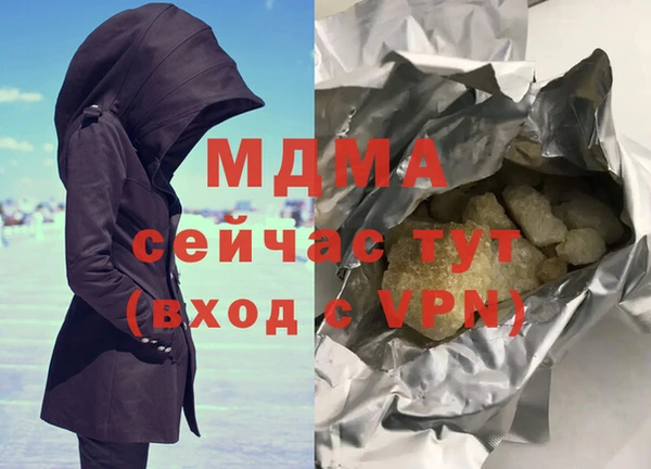 тгк Лабытнанги