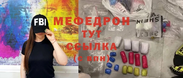 тгк Лабытнанги