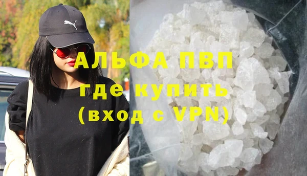 амфетамин Долгопрудный