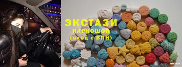 ПСИЛОЦИБИНОВЫЕ ГРИБЫ Ладушкин