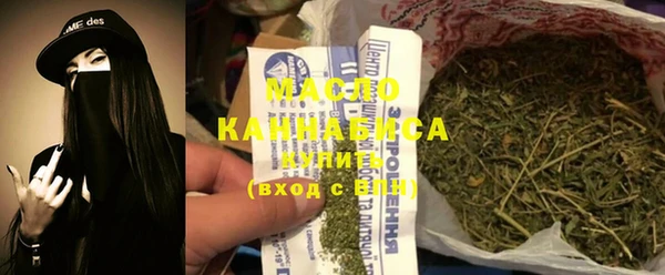 тгк Лабытнанги