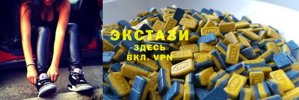 шишки Лагань