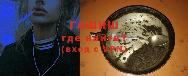 тгк Лабытнанги