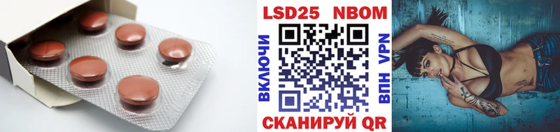 как найти   Фокино  Лсд 25 экстази ecstasy 