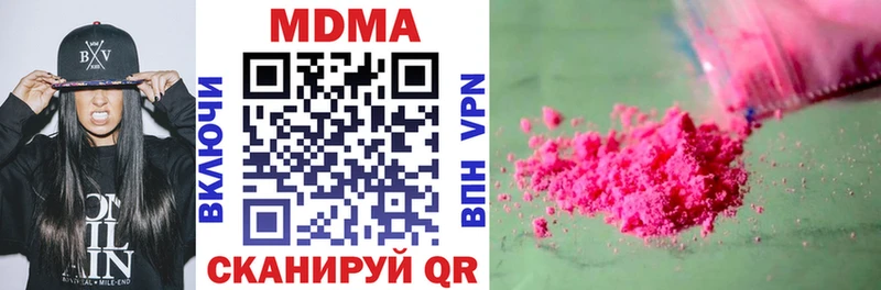 наркота  Фокино  MDMA молли 