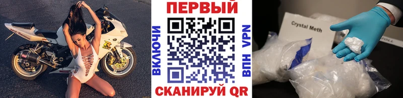 Первитин витя  omg как зайти  Фокино 