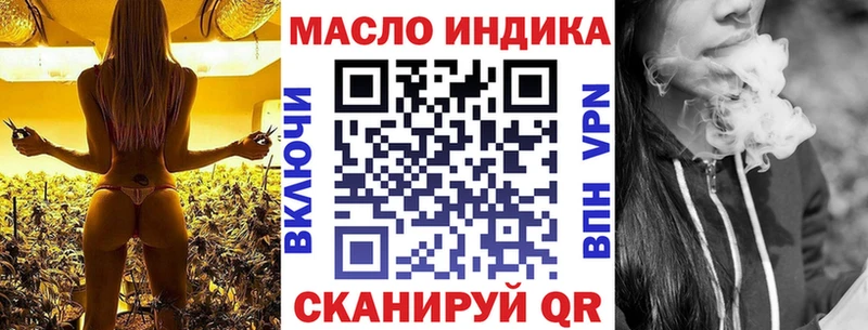 Дистиллят ТГК вейп  наркотики  Фокино 